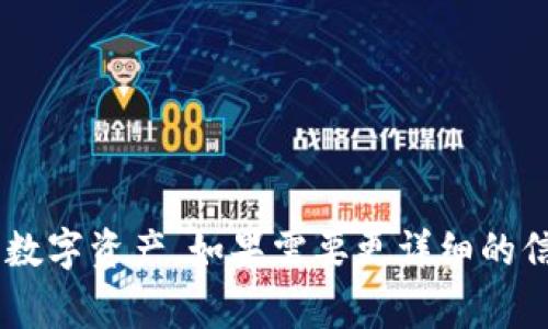 tpWallet支持多条公链，以下是一些主要的公链。请注意，公链的支持情况可能会随着时间推移而改变，因此在使用前最好查看tpWallet的官方网站或应用内支持的信息。以下是tpWallet常见的19大公链：

1. **比特币（Bitcoin, BTC）**
2. **以太坊（Ethereum, ETH）**
3. **波场（Tron, TRX）**
4. **EOS**
5. **链链（Chainlink, LINK）**
6. **瑞波币（Ripple, XRP）**
7. **小蚁（NEO）**
8. **高链（Algorand, ALGO）**
9. **代币链（Polygon, MATIC）**
10. **火币生态链（Huobi Eco Chain, Heco）**
11. **Avalanche（AVAX）**
12. **Fantome（Fantom, FTM）**
13. **NEAR协议（NEAR）**
14. **Solana（SOL）**
15. **Cosmos（ATOM）**
16. **Zilliqa（ZIL）**
17. **Terra（LUNA）**
18. **Kusama（KSM）**
19. **Polkadot（DOT）**

建议在使用tpWallet时，详细了解各个公链的特点和适用场景，以便更好地管理和投资数字资产。如果需要更详细的信息或者动态更新，请访问tpWallet的官方网站或社区平台。