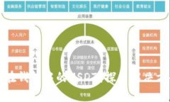 如何解冻冻结在钱包中的USDT？探索解决方案与常