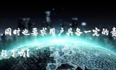 区块链链上钱包是指直接