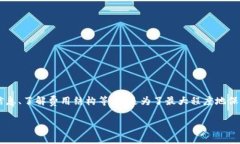 关于如何将Shiba Inu（SHIB）提现到比特币（BTC）钱