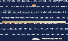    新手指南：如何使用tpWallet轻松注册币安智能链