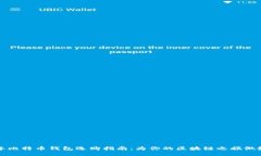 2023年比特币钱包选购指南：为你的区块链之旅做