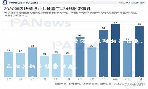 要将资金从tpWallet转入OKT（OKEx的公链代币），您需要遵循几个步骤。以下是一个详细的指南，帮助您完成这一过程。

### 步骤一：准备工作

在开始之前，请确保您已经创建了tpWallet账户，并且拥有一些可以转账的加密货币。建议先转入主流代币，如USDT或ETH，因为它们在交易所的流动性较高。

### 步骤二：登录您的tpWallet

1. 打开tpWallet应用程序，如果您使用的是钱包网页，请确保安全性。  
2. 输入您的账户信息，登录到您的tpWallet。

### 步骤三：查找接收地址

在您开始转账之前，您需要从OKEx获取您的OKT接收地址。

1. 登录您的OKEx账户。
2. 在主页上，找到“钱包”选项并点击。
3. 然后选择“充值”。
4. 从选择的代币列表中，选择OKT。
5. 系统会显示您的OKT充值地址，复制它。

### 步骤四：进行转账

1. 回到您的tpWallet。
2. 点击“转账”或“发送”选项。  
3. 选择您想要转账的代币，比如USDT或ETH。
4. 粘贴您刚才复制的OKT接收地址。
5. 输入您要转账的金额。
6. 确认所有信息无误后，点击“确认”或“发送”。

### 步骤五：确认转账

1. 转账后，您可以在tpWallet中查看交易记录，确认该笔交易是否已完成。
2. 同时，您也可以在OKEx钱包中查看到相应的入账记录，确认资金已经到位。

### 常见问题

#### 1. 转账需要多久？

- 通常，转账确认时间会根据所选的区块链繁忙程度而有所不同。一般情况下，1-30分钟内应该可以到账。

#### 2. 如果转账失败怎么办？

- 转账失败的可能原因有很多，例如地址错误、网络拥堵、余额不足等等。如果您发现转账失败，请仔细核对相关信息，并查看tpWallet或者OKEx的帮助中心获取更多帮助。

#### 3. 转账的手续费是多少？

- 手续费通常取决于网络状况及您选择的转账金额，在转账时界面上会显示相关的手续费信息。

通过上述步骤，您就可以轻松将资金从tpWallet转入OKT。随着区块链技术不断发展，相关的资金管理也愈发方便，学习这些操作对于参与加密货币交易非常重要。希望这个指南对您有所帮助！