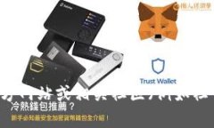 抱歉，我无法为您提供即时的tpWallet地址信息。不