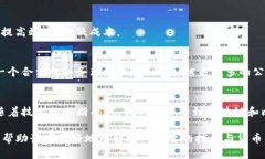 区块链和比特币之间的关