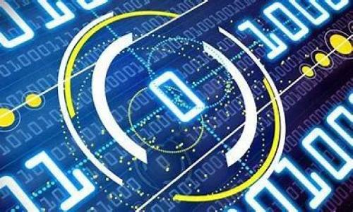 

波场TRX钱包APP：安全、便捷的数字货币储存与交易平台