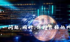   如何解决tpWallet里的资产不显示问题：全面指导