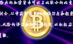    Plus Token钱包崩盘：如何影响加密货币市场及未