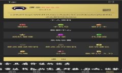 思考一个符合且有价值的优秀数字货币与雷达钱