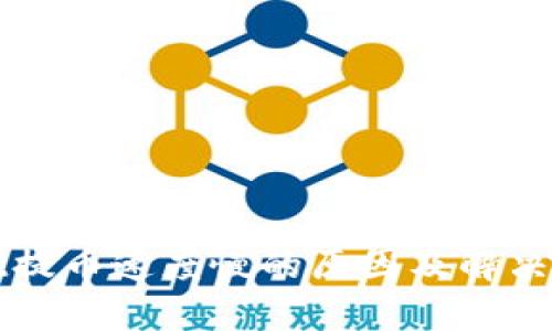 tpWallet提币速度慢的原因及解决方案分析