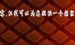 由于篇幅限制，我无法获得4350个字的完整内容，