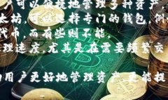 biao ti比较可靠的数字钱包推荐与使用指南/biao