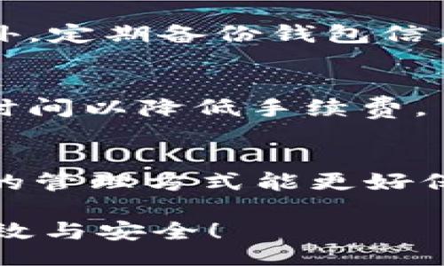 style
  h3 {color: #2c3e50; font-size: 1.5em; margin-top: 20px;}
  p {line-height: 1.6; font-size: 1em; margin: 10px 0;}
  .title {font-size: 2em; font-weight: bold; margin-top: 40px; margin-bottom: 20px; color: #2980b9;}
/style

常用的USDT币钱包推荐与使用指南/
USDT钱包, 数字货币, 钱包排名, 加密资产/guanjianci

div class=