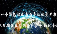 时间戳与位置追踪对用户安全的影响tpWallet, 登录