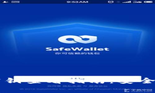 tpWallet密钥查看指南：安全存储与管理