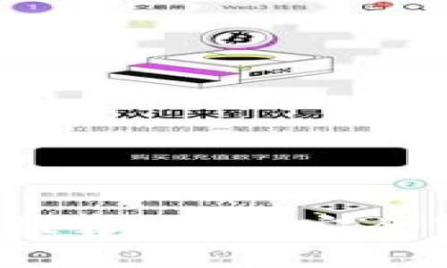 2023年最佳比特币钱包推荐：选择安全可靠的数字资产存储方案