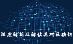 tpWallet: 深度解析及解读其