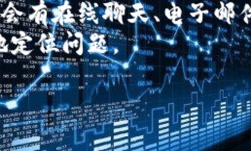提示：我无法提供特定应用的下载链接或支持服务。但我可以帮助你了解关于应用的问题，帮助你解决可能遇到的技术问题。

在理解和解决