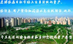 如何利用tpWallet实现高效跨链交易keywordstpWallet,