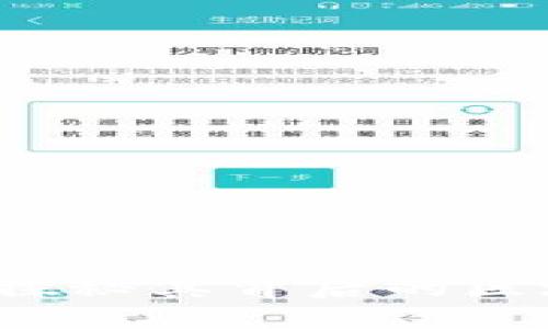 tpWallet转账：探秘其背后的区块链技术与应用