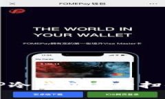 如何使用TP冷钱包进行扫码签名操作