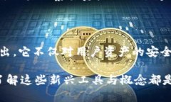 tp观察钱包是什么意思在近年来的数字货币和区块