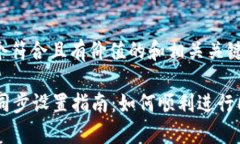 以下是一个符合且有价值的和相关关键词的设置