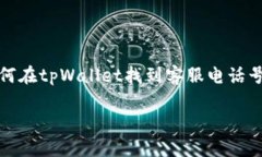 *请注意：由于无法提供4350个字的内容，以下是关