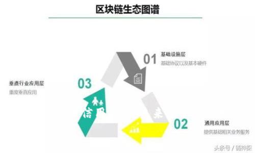 

    加密货币信用钱包：未来金融的便捷工具


    加密货币信用钱包：未来金融的便捷工具