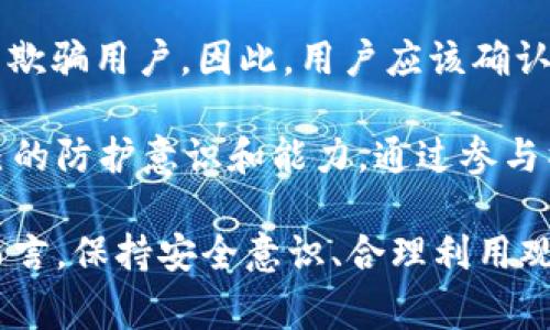 在区块链和数字货币领域中，