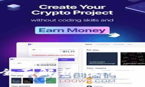 冷钱包加密器的全面解析：安全性、类型及最佳实践