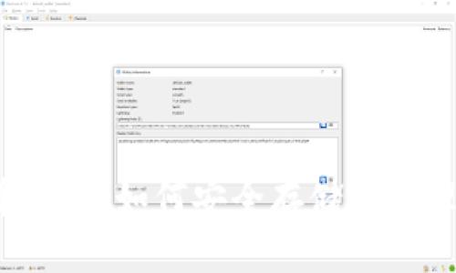 2013年比特币钱包：如何安全存储和管理你的数字资产