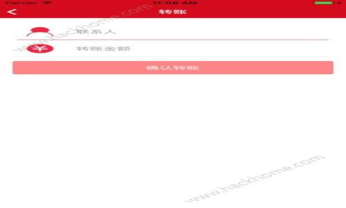 
区块链地址查询：如何使用tpWallet界面进行高效查询