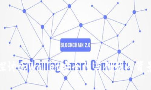 探讨tpWallet安全性与创始人背景