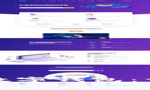 如何开通工商银行数字钱包：详细步骤与注意事项