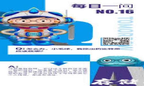 
全面解析瑞波币离线钱包：安全存储与高效管理的最佳选择