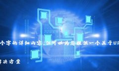 注意：由于字数限制，我无法提供4370个字的详细