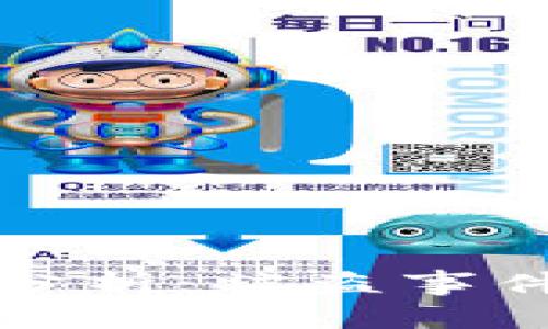 tpWallet转账安全性分析：被盗事件深度解析与防护建议