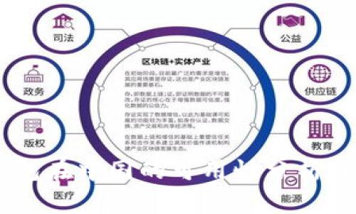  TOpay钱包在中国的可用性分析及使用指南