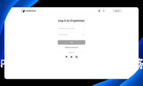 钱能钱包APP下载安装指南：让你的财务生活更轻松