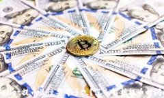 tpWallet提币最慢要等多久？深入解析提币时间因素