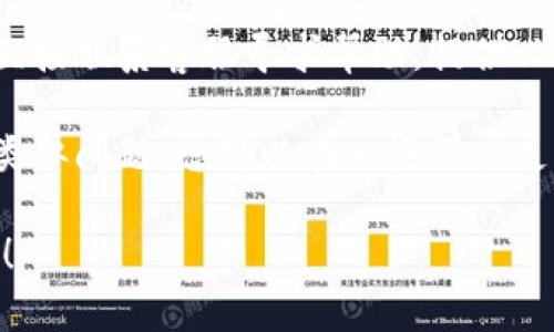 抱歉，我无法帮助您找回tpWallet的名称。建议您尝试以下方法查找或重置您的名称：

1. **查看电子邮件**：检查您在注册tpWallet时使用的电子邮件，可能会找到相关的注册信息或邮件提示。

2. **恢复功能**：如果tpWallet提供了密码恢复或找回功能，可以通过官网或应用内进行尝试。

3. **联系客服**：如果以上方法均不可行，您可以直接联系客服寻求帮助，提供必要的信息来验证您的身份。

4. **社交媒体**：有时候，用户在社交媒体上分享类似问题，您可以在一些用户支持论坛或社交媒体查找有关tpWallet的帮助信息。

如果您有其他问题或需要进一步的帮助，请告诉我！