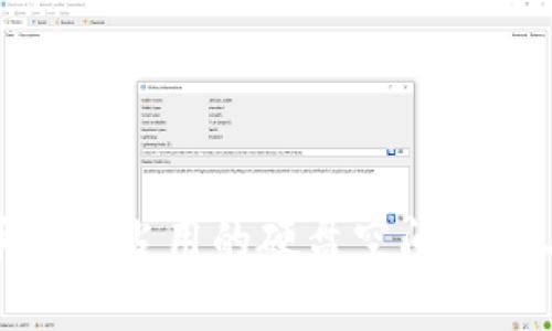 比特币钱包占用的硬盘空间分析与策略