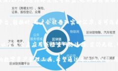 biao ti/biao titpWallet 安卓版 - 一款安全便捷的加密