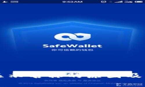 tpWallet不显示名称的原因及解决方案详解