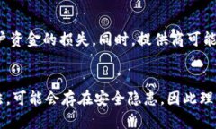 baioti比特币是否可以不存入钱包？探索比特币存