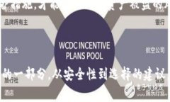 在虚拟币的世界中，钱包的别名或替代名称通常