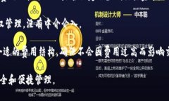 baioti2023年最佳数字货币钱包推荐：安全、便捷与