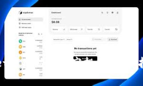 如何在tpWallet中成功领取空投币：详细指南与操作技巧