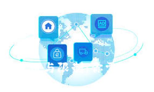 USDT冷钱包的使用与限制：你需要知道的所有事项